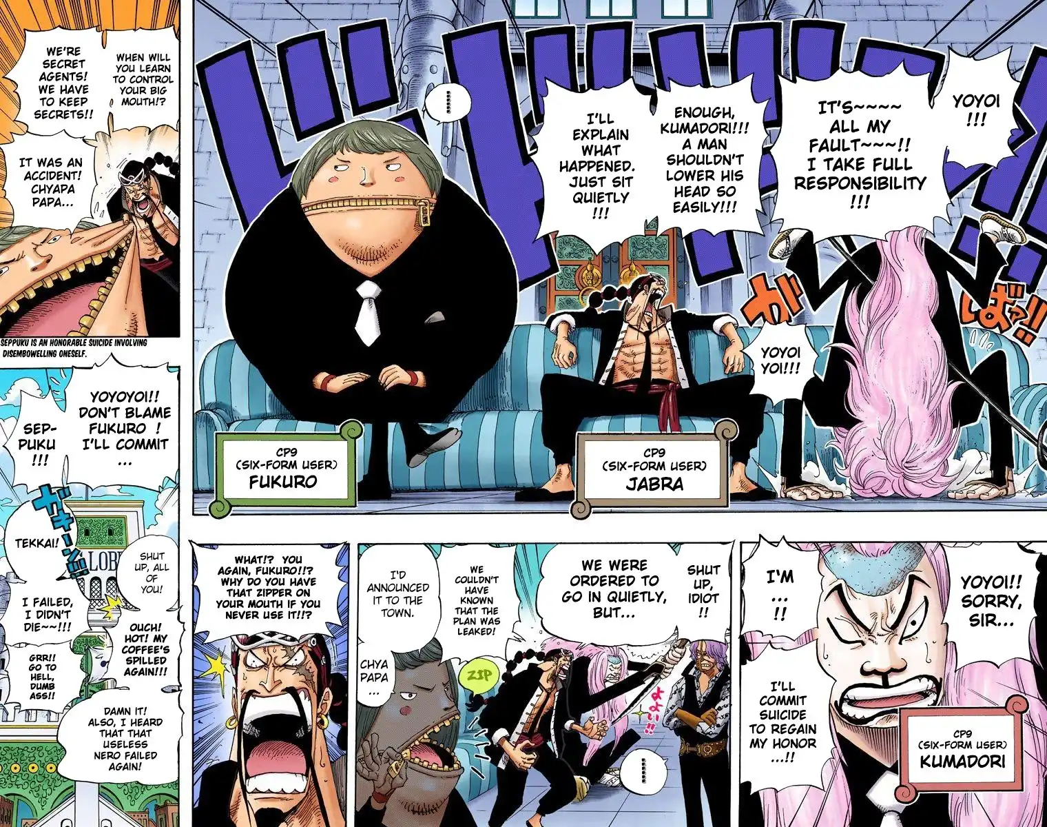 One Piece - Digital Colored Comics Chapter 375 16